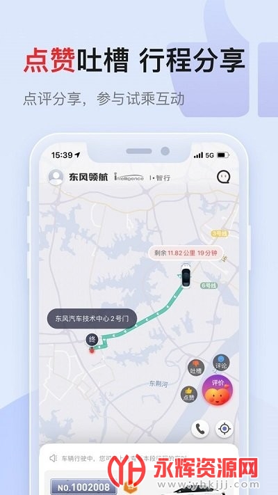 �����캽app