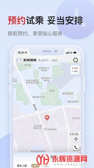 �����캽app