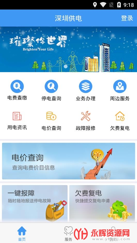 ���ڹ����ֻ���