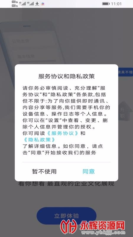 �����첼��Ƹ��app