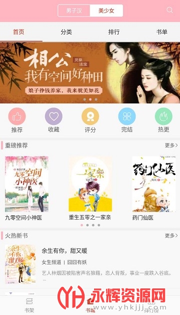 °汾