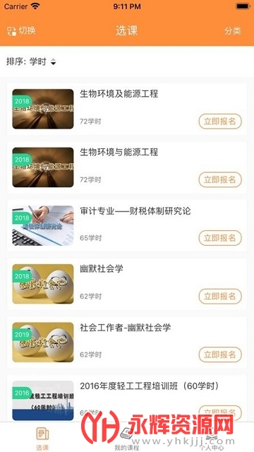 ����ר������app