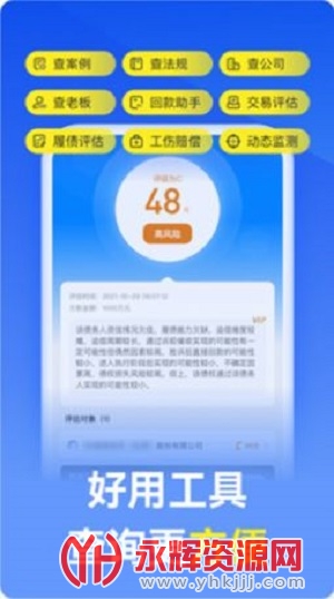 Ӯ��ʦ������ѯapp