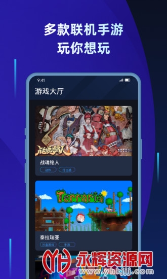 �ѹ�Ӣ����app��׿��