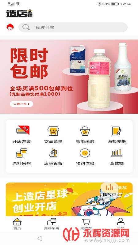 �������app