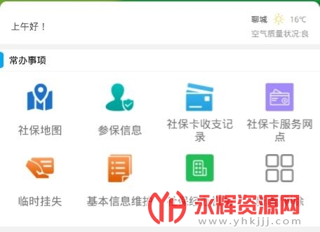 �ĳ�����app2021���°�