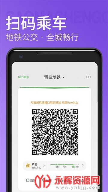 青岛智能交通 青岛智能交通