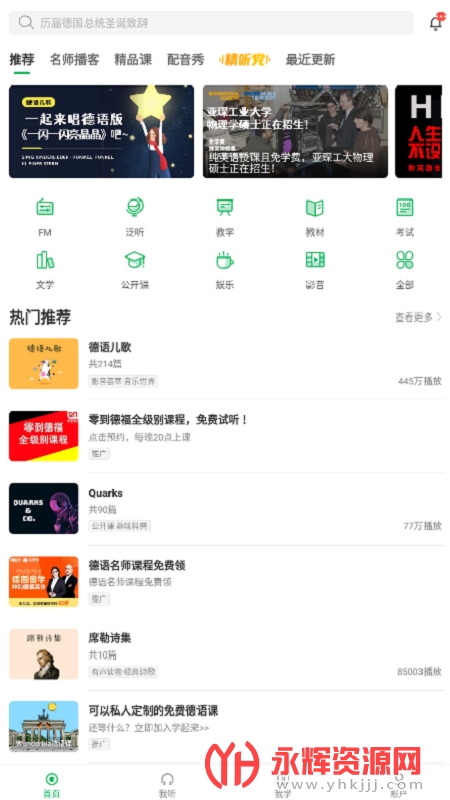 ÿ�յ����������°汾