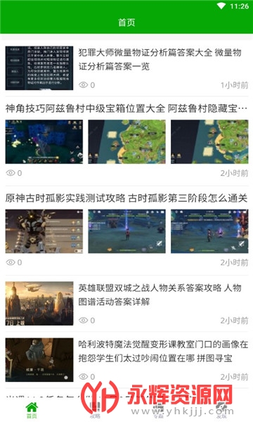 333��Ϸ����app