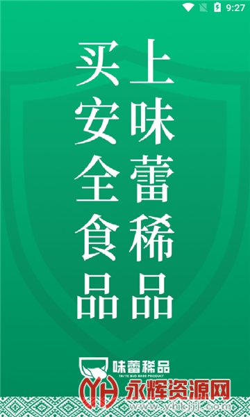 ζ��ϡƷ(ũ��Ʒ����)