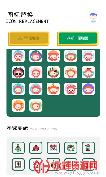 ��Ϸ���ش���app