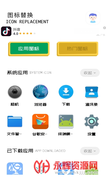 ��Ϸ���ش���app