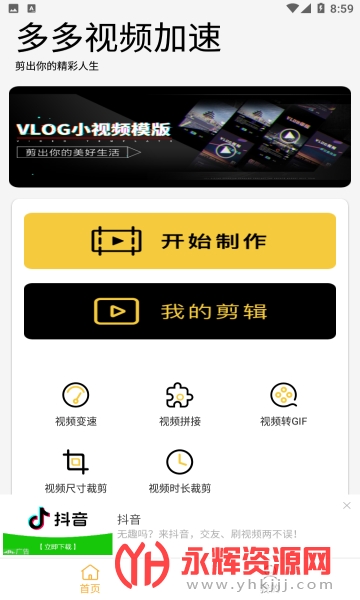 �����Ƶ����(��Ƶ�༭)