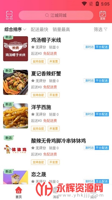 ����ͬ��