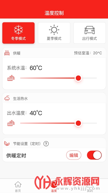 ��˹������app����