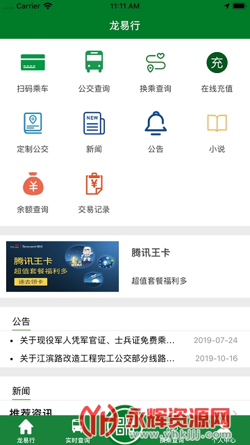 �������򽭹���app