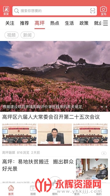 ���ϸ�ƺapp���°�