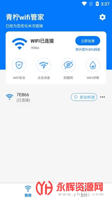 ����wifi�ܼ�app