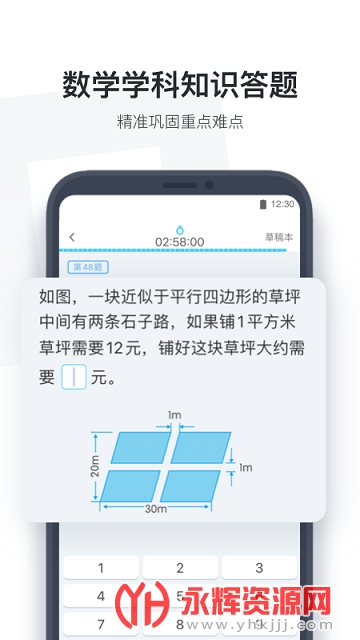 С��ѧ������ҵ����