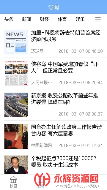 ������APP