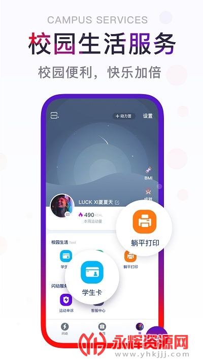 ����У԰���°�