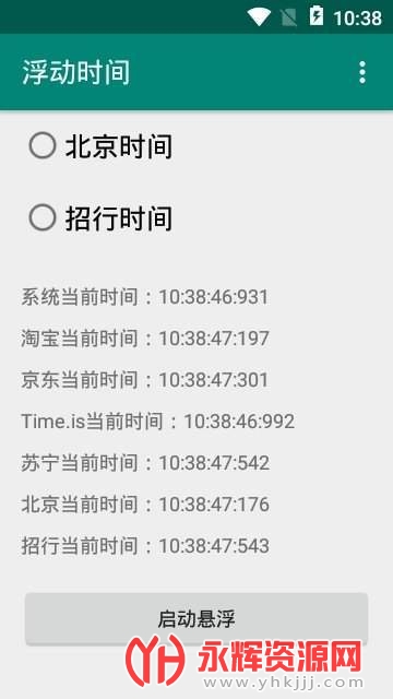 ����ʱ������