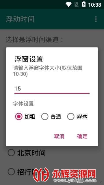 ����ʱ������