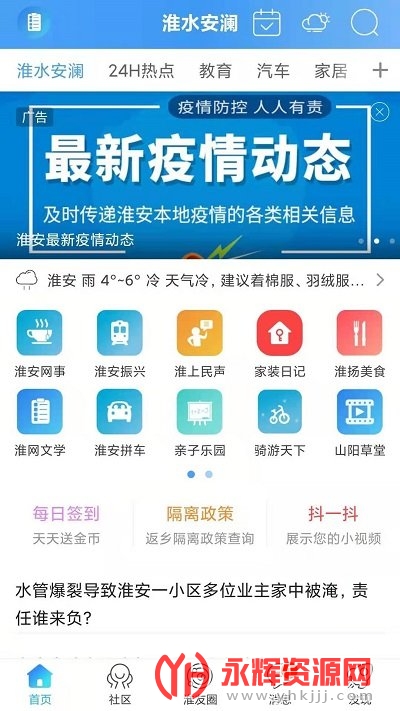 ��ˮ�����ֻ���