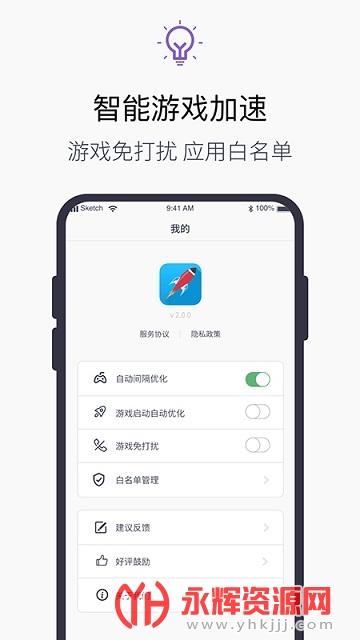 ��Ϸ���ٴ�ʦAPP