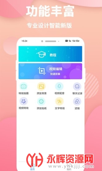 ��ӳ�����app�ٷ���