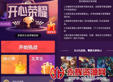 ������ҫ(������Ƥ��)