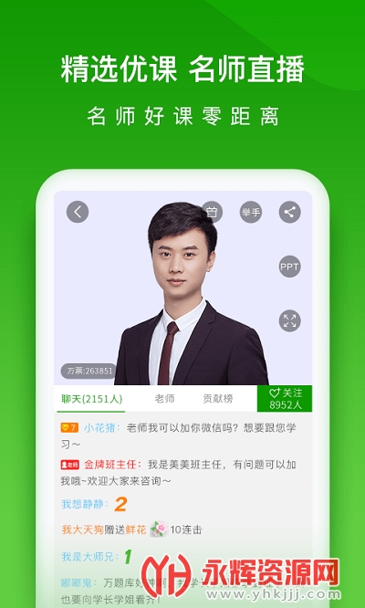 ҽѧ�����app�ٷ���