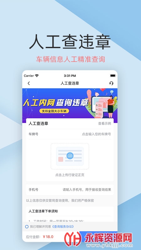 ������ѯ������Ѱ�