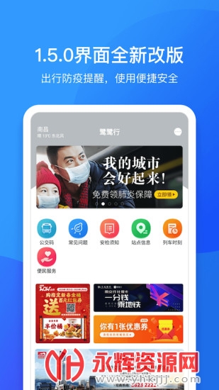 �ϲ�����������app