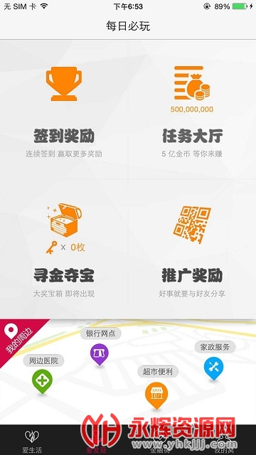 �ǻ�����APP