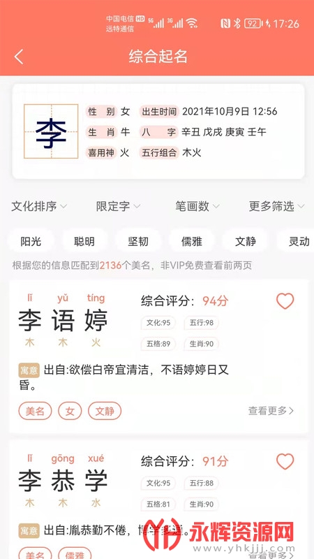 Ԧ�뱦������app