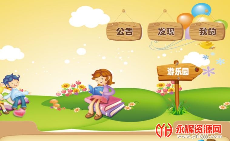 ͯ��ͯ��ɰ汾