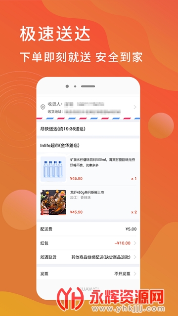 ӭ������app