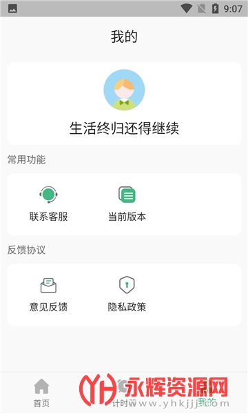 �����������app