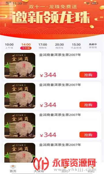 ��������(��Ҷ����)