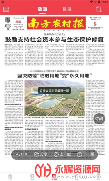 �Ϸ�ũ�����ֱ�