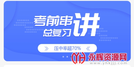 �ǿ�ͨѧ����