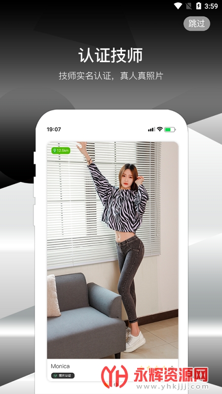 ����app�ٷ���