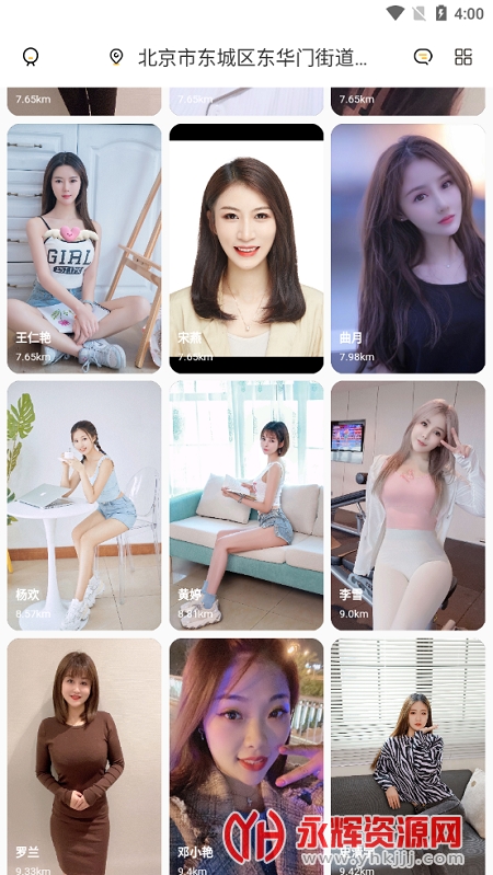 ����app�ٷ���