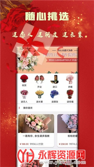 ���������app