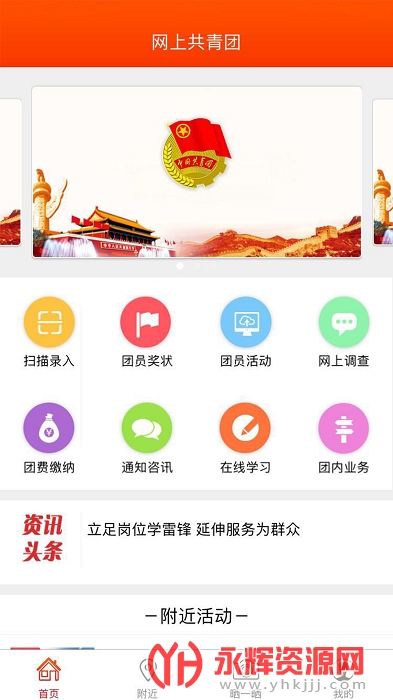 ���Ϲ������ǻ��Ž�