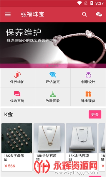 �븣�鱦app�ٷ���