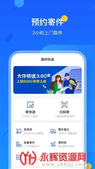 �°���app�ٷ���