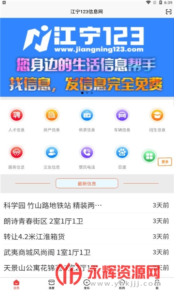 ����123app�ٷ���