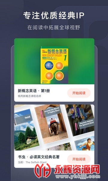 ϲ���¸���Ӣ��